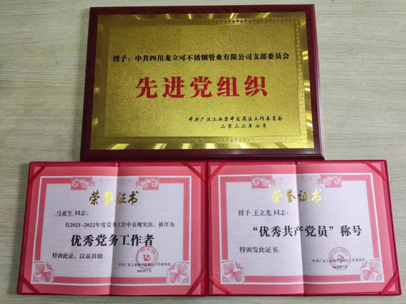 16566416087562.png 圖片1.png