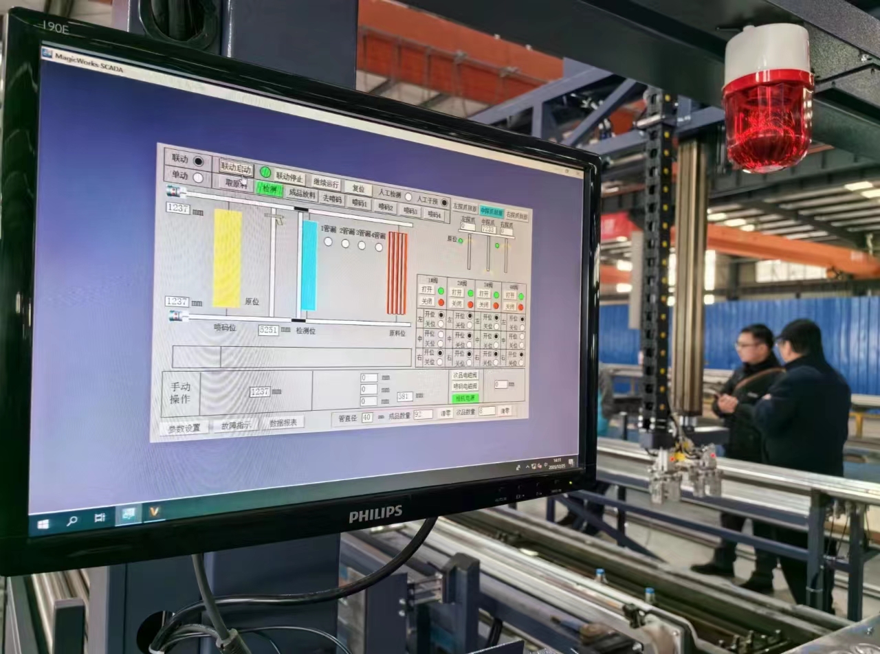 17041631983840.jpg 微信圖片_20240102103901.jpg